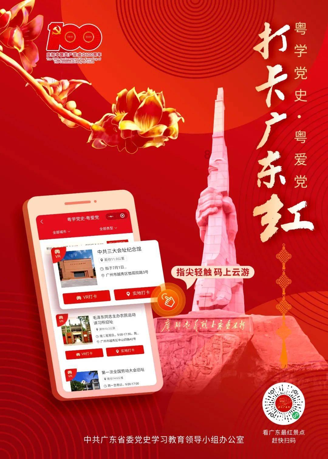 竞技宝登录