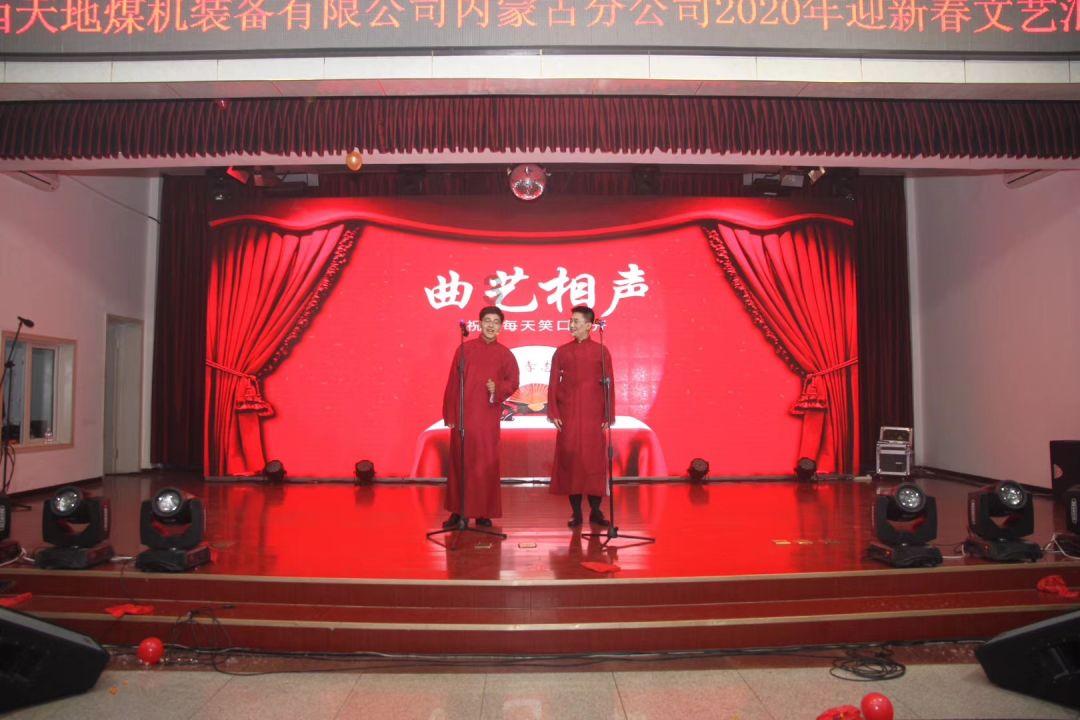 全民剧本大师内置菜单